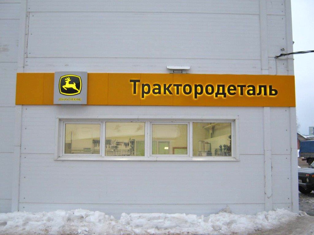 Никольск