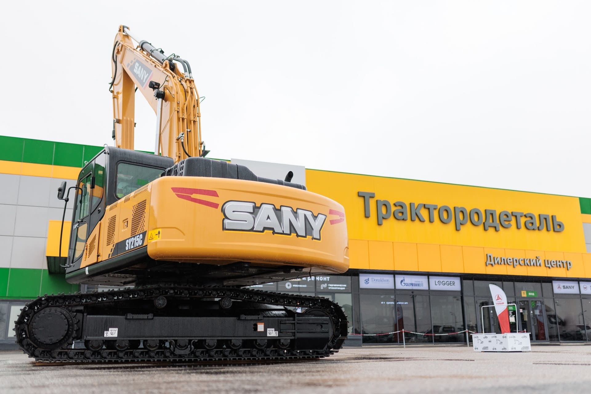 Компания Трактородеталь получила официальный статус дилера Sany