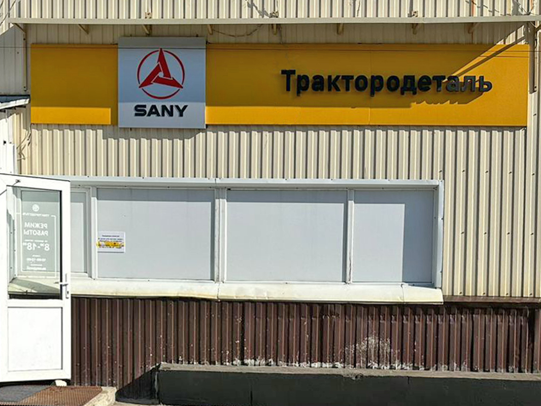 Новый Уренгой