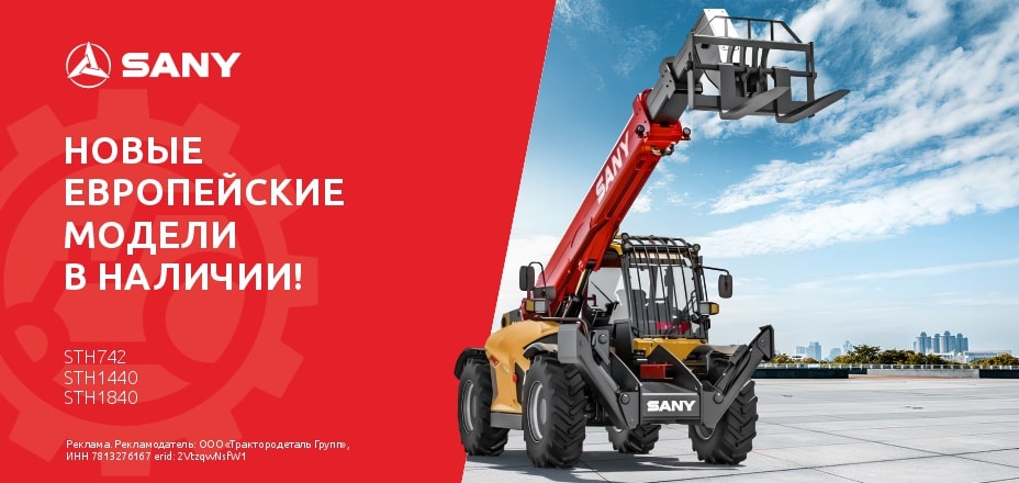 Новые европейские модели в наличии