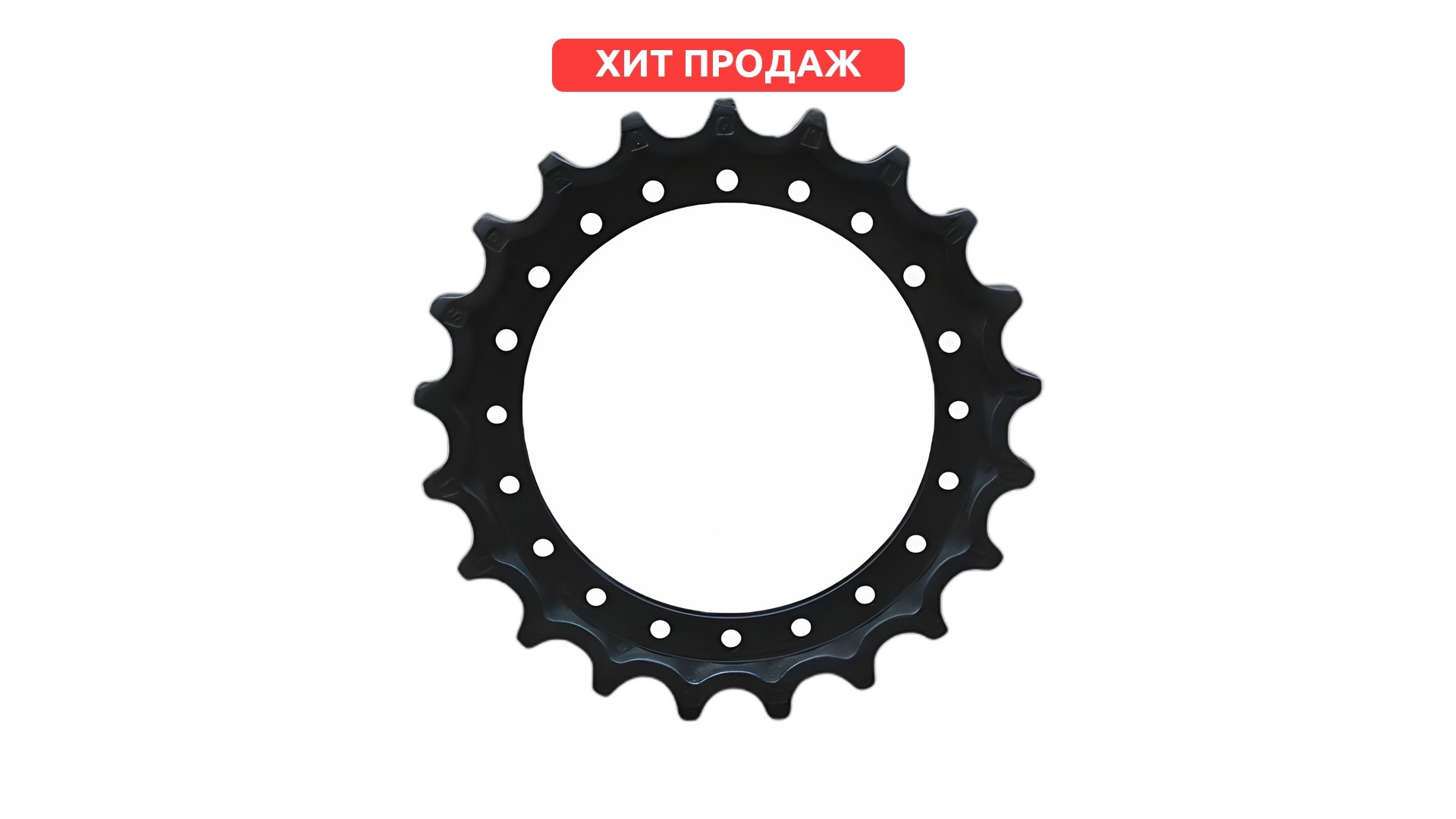 20Y-27-11581-H Колесо ведущее KOMATSU PC200-7 HTV