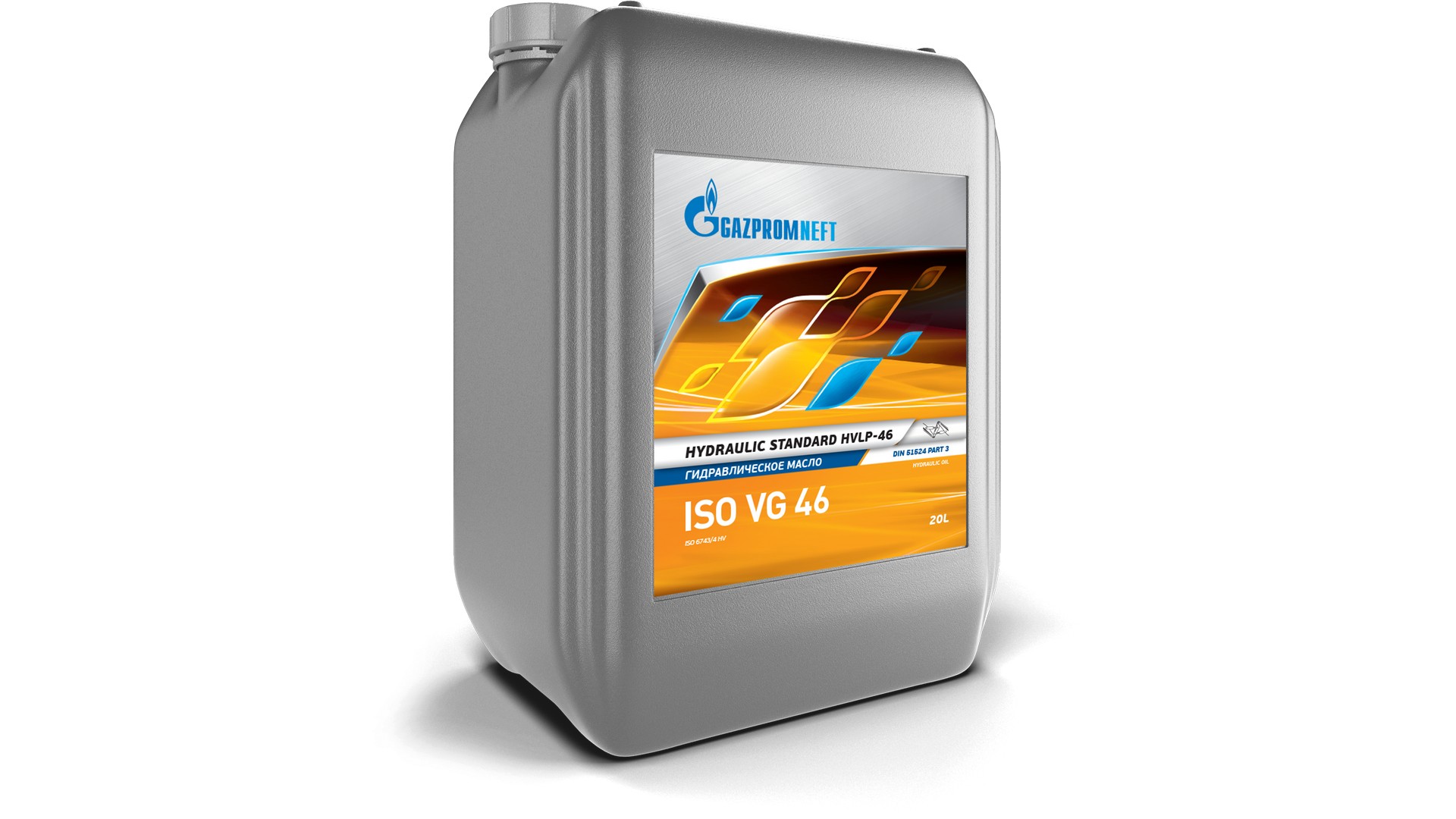253422132 Масло гидравлическое Standard HVLP-46 (20 л) Газпромнефть