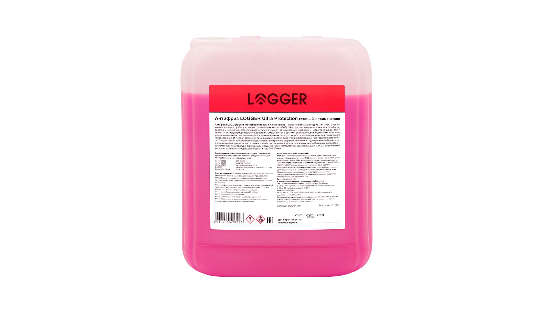 LOG70-010 Антифриз Ultra Protection (готовый к применению) 10 кг LOGGER