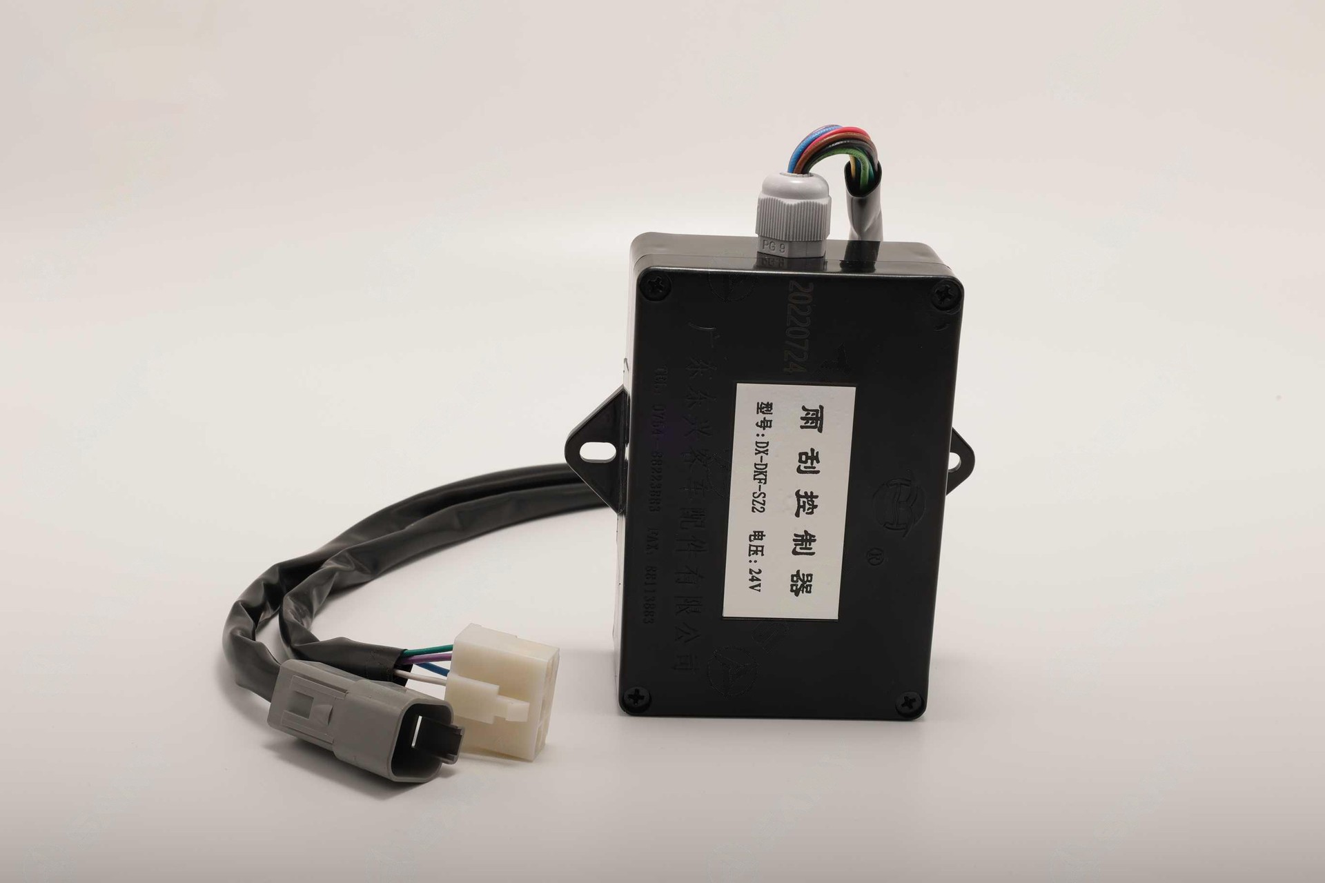 130901000363A036 Система управления Sany