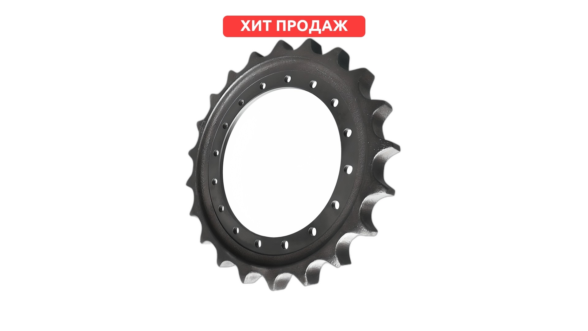 8E9805-H Колесо ведущее CAT320 / 324 HTV