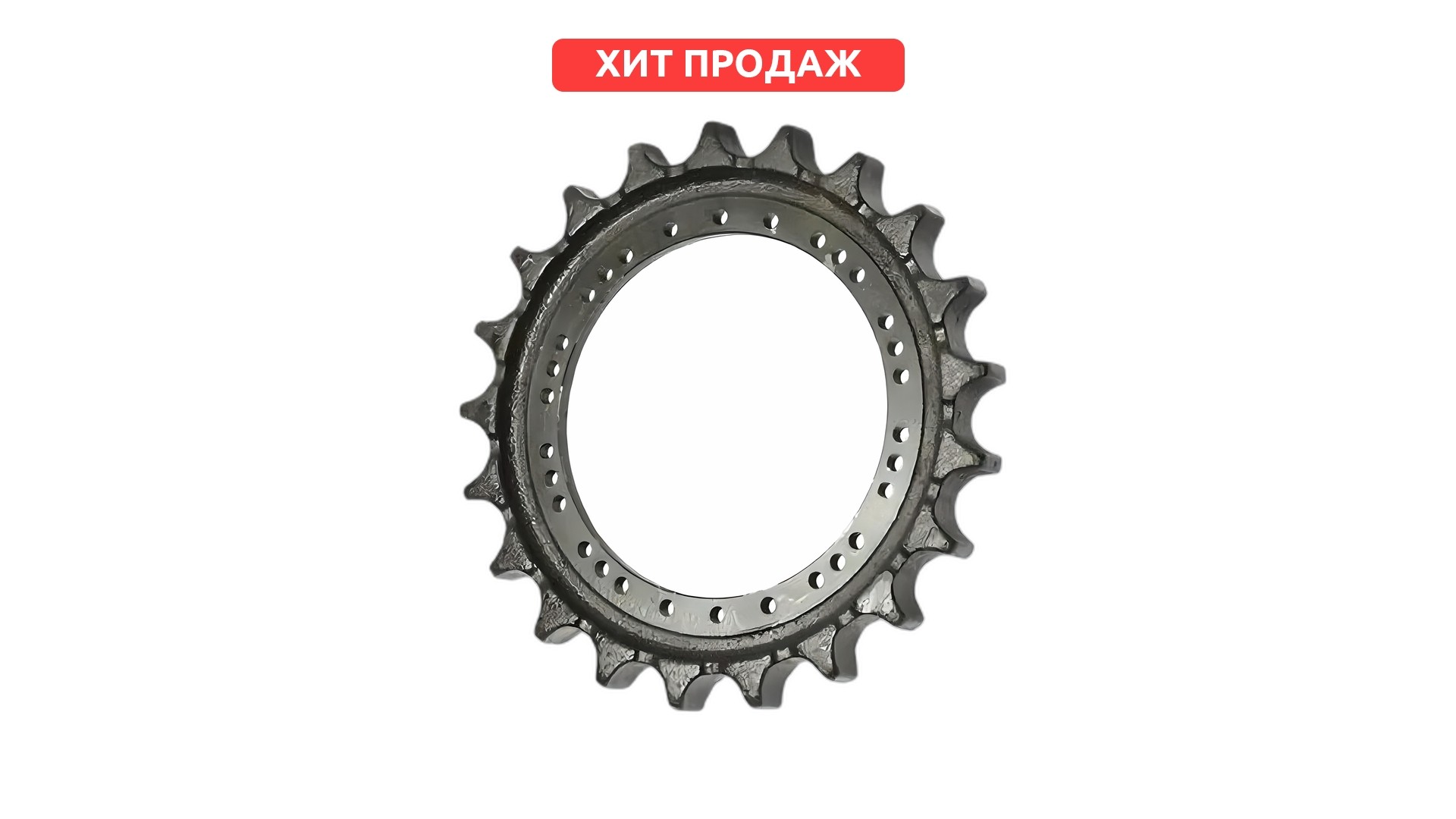 2108-1028-H Колесо ведущее DOOSAN DX225LC / HYUNDAI R220LC-9 HTV