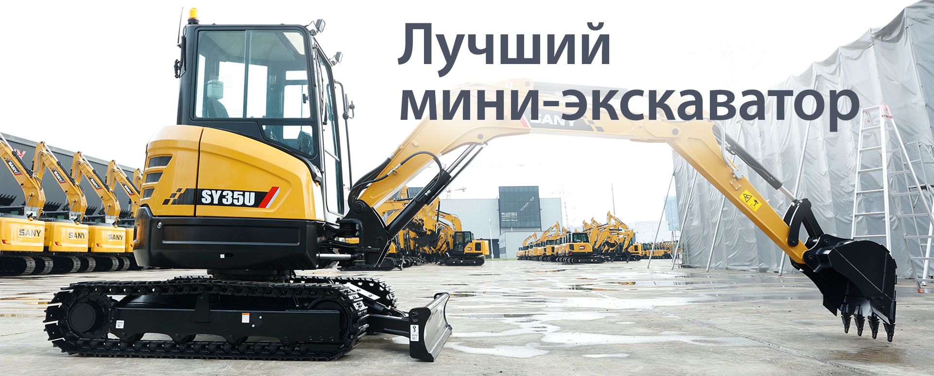 Лучший мини-экскаватор: сравниваем мини-экскаваторы китайских марок