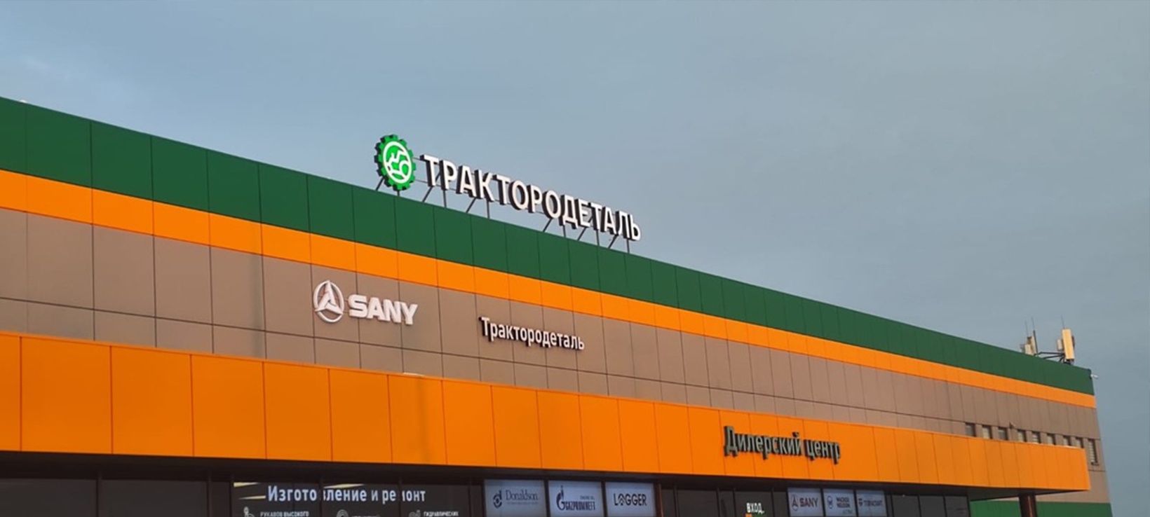 Санкт-Петербург