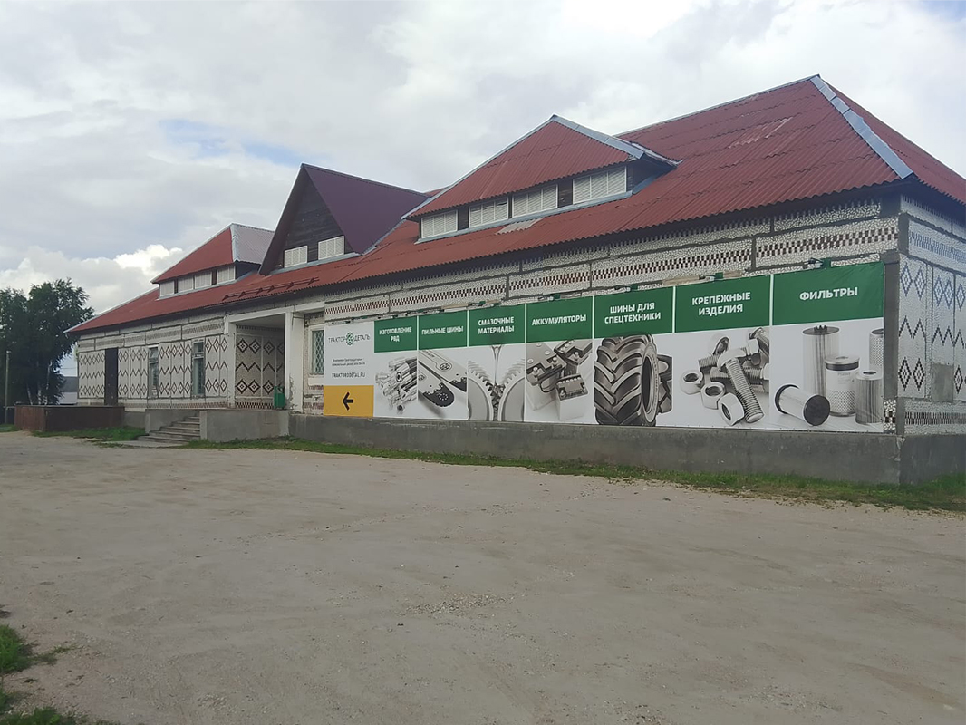 Октябрьский