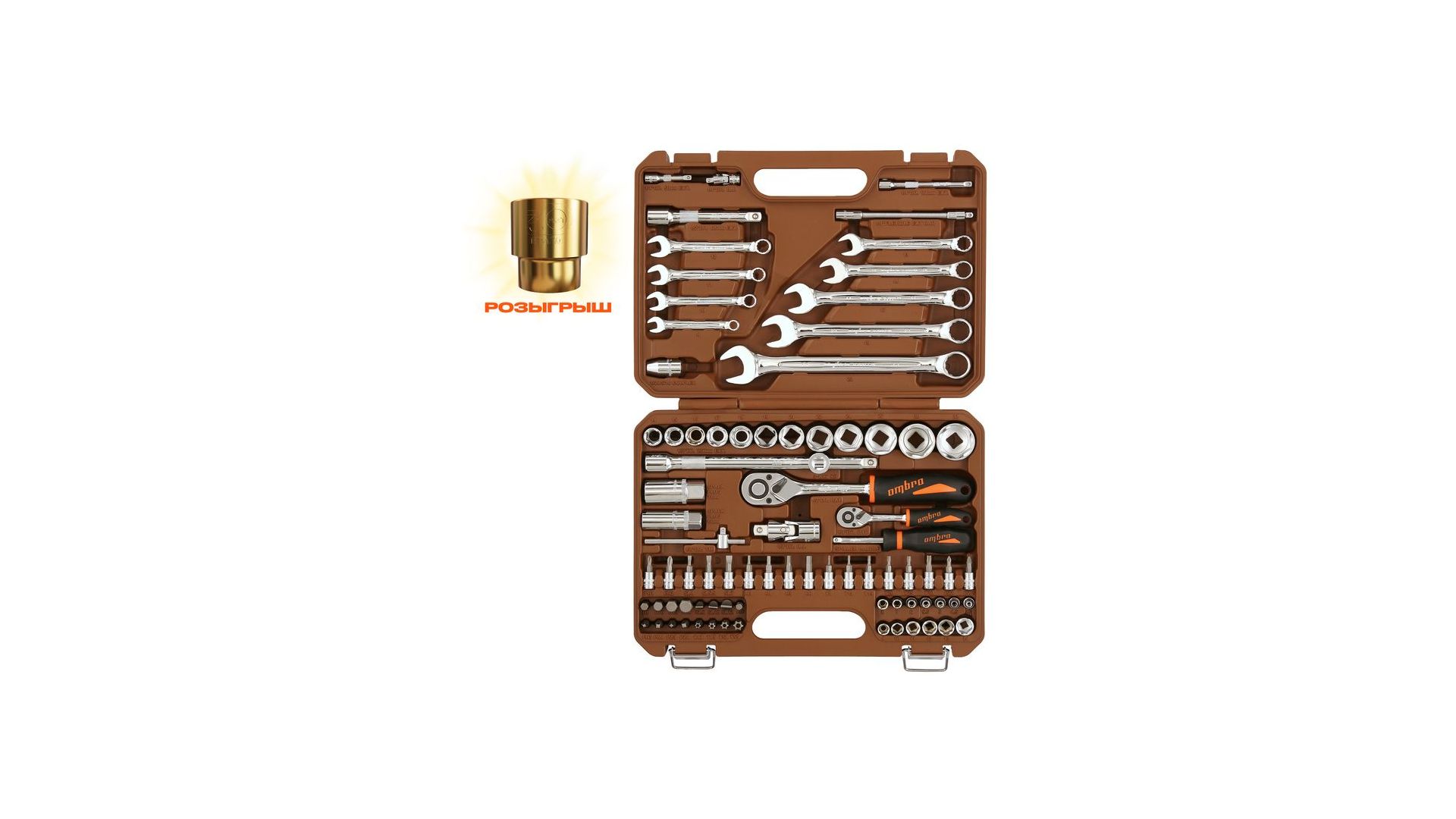 055014 Набор инструмента универсальный 82 предмета, OMT82S Ombra