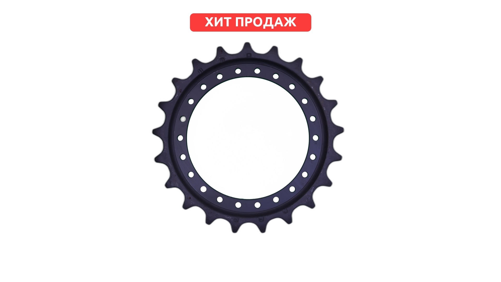 14689661-21-KU Колесо ведущее VOLVO EC250 / EC220DL KTSU