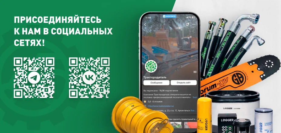 Присоединяйтесь к нам в социальных сетях