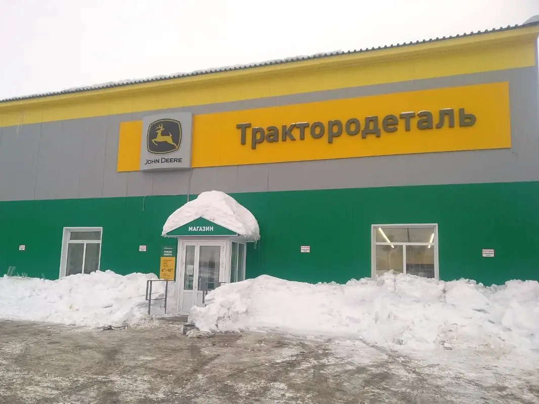 Советский