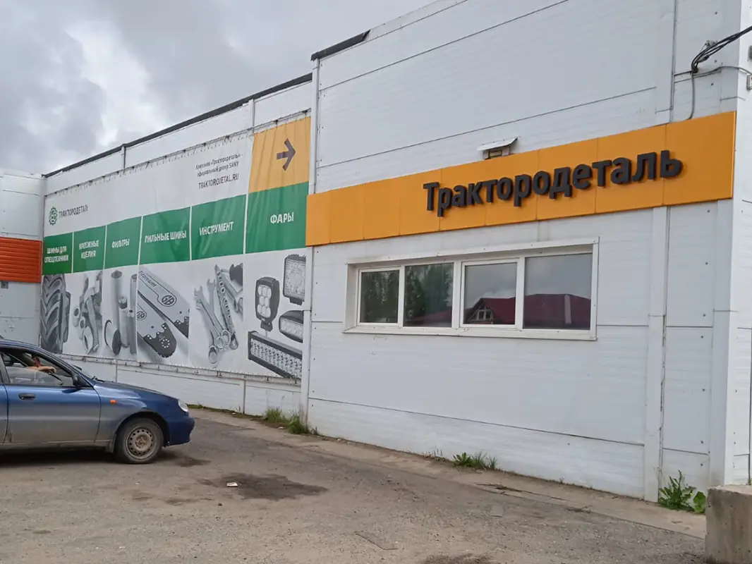 Никольск