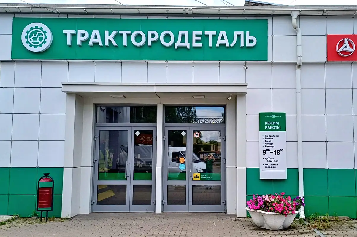 Киров