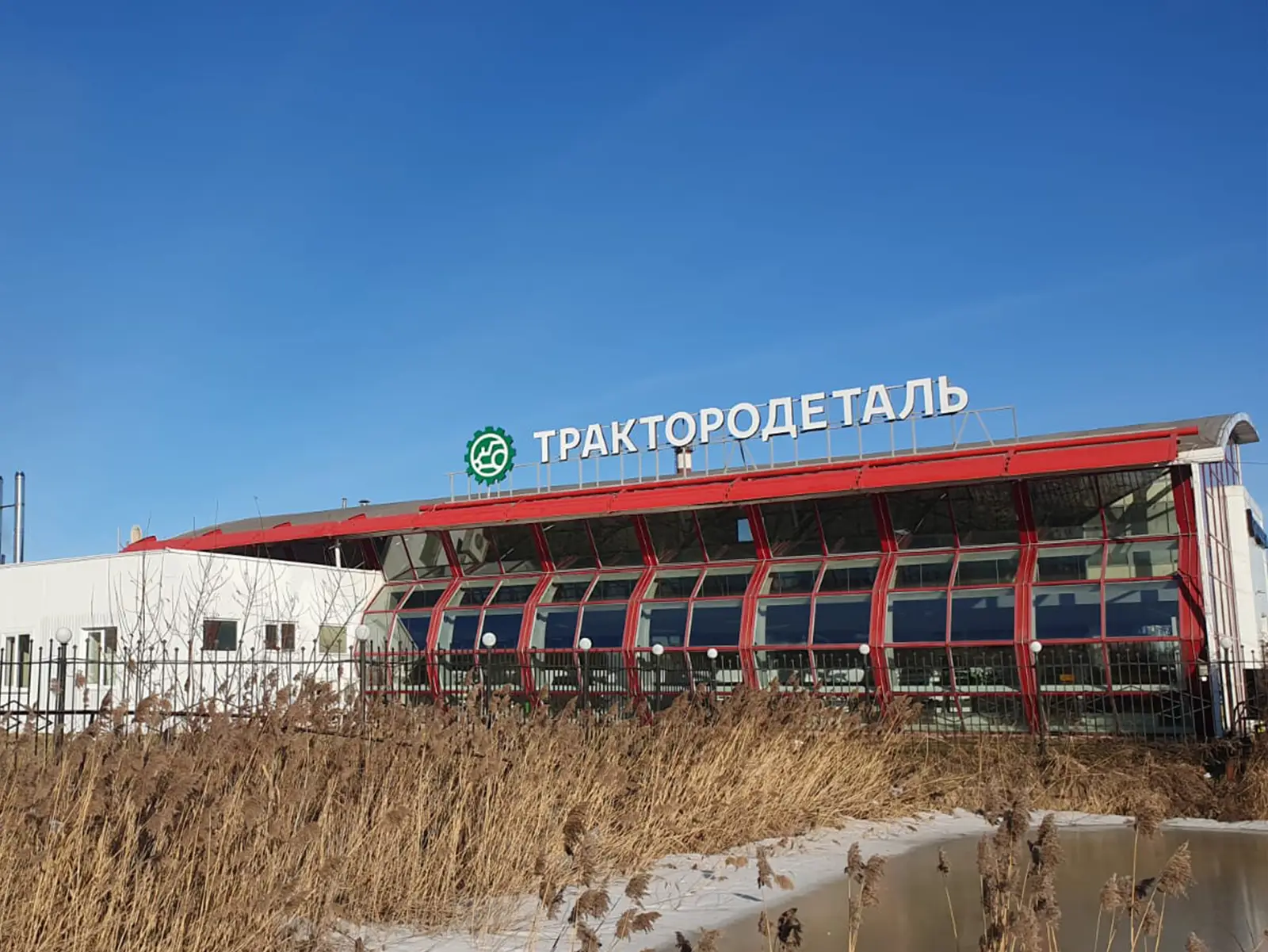 Вологда