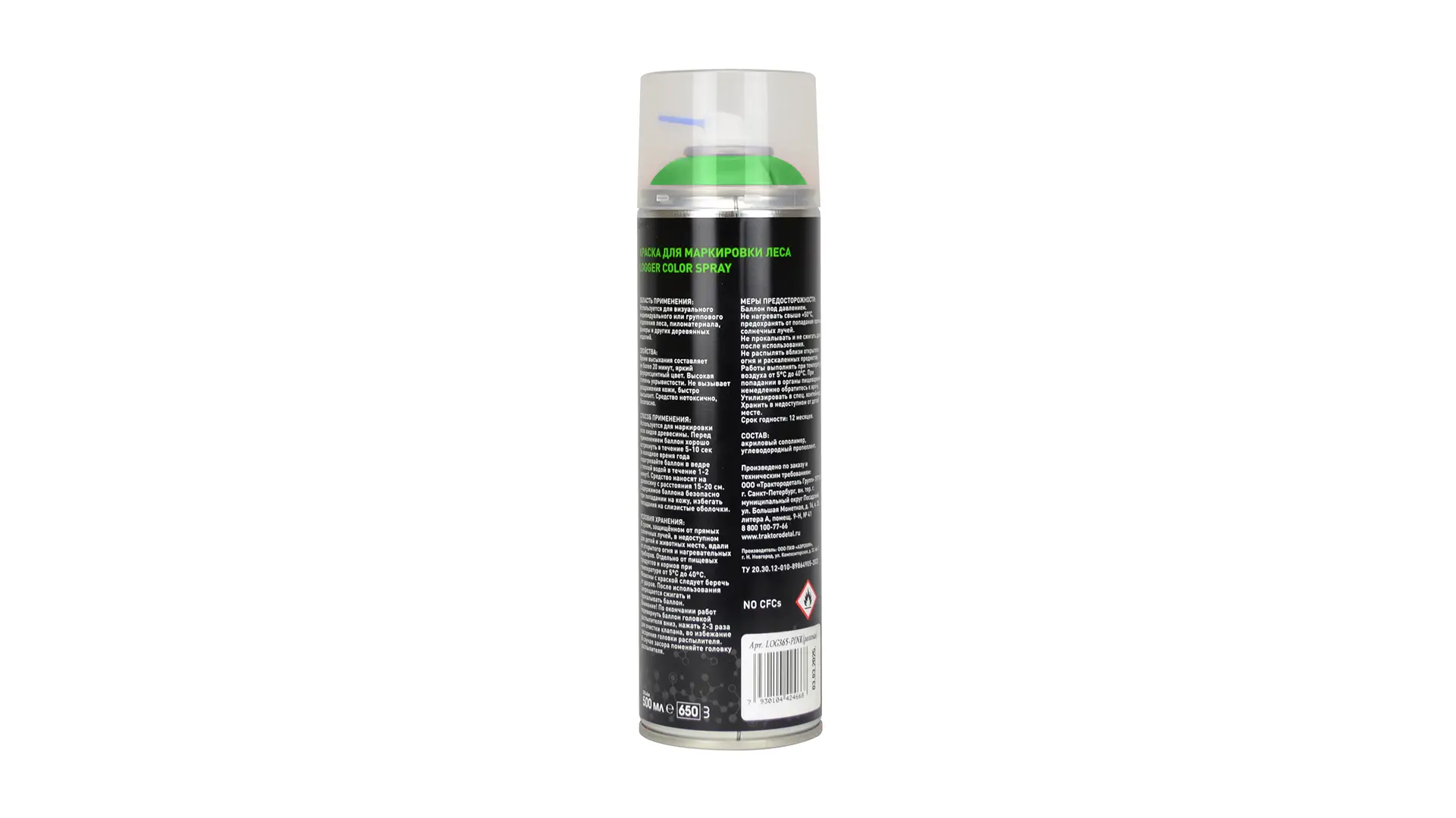 LOG365-GREEN Краска для маркировки леса COLOR SPRAY (зеленая) LOGGER