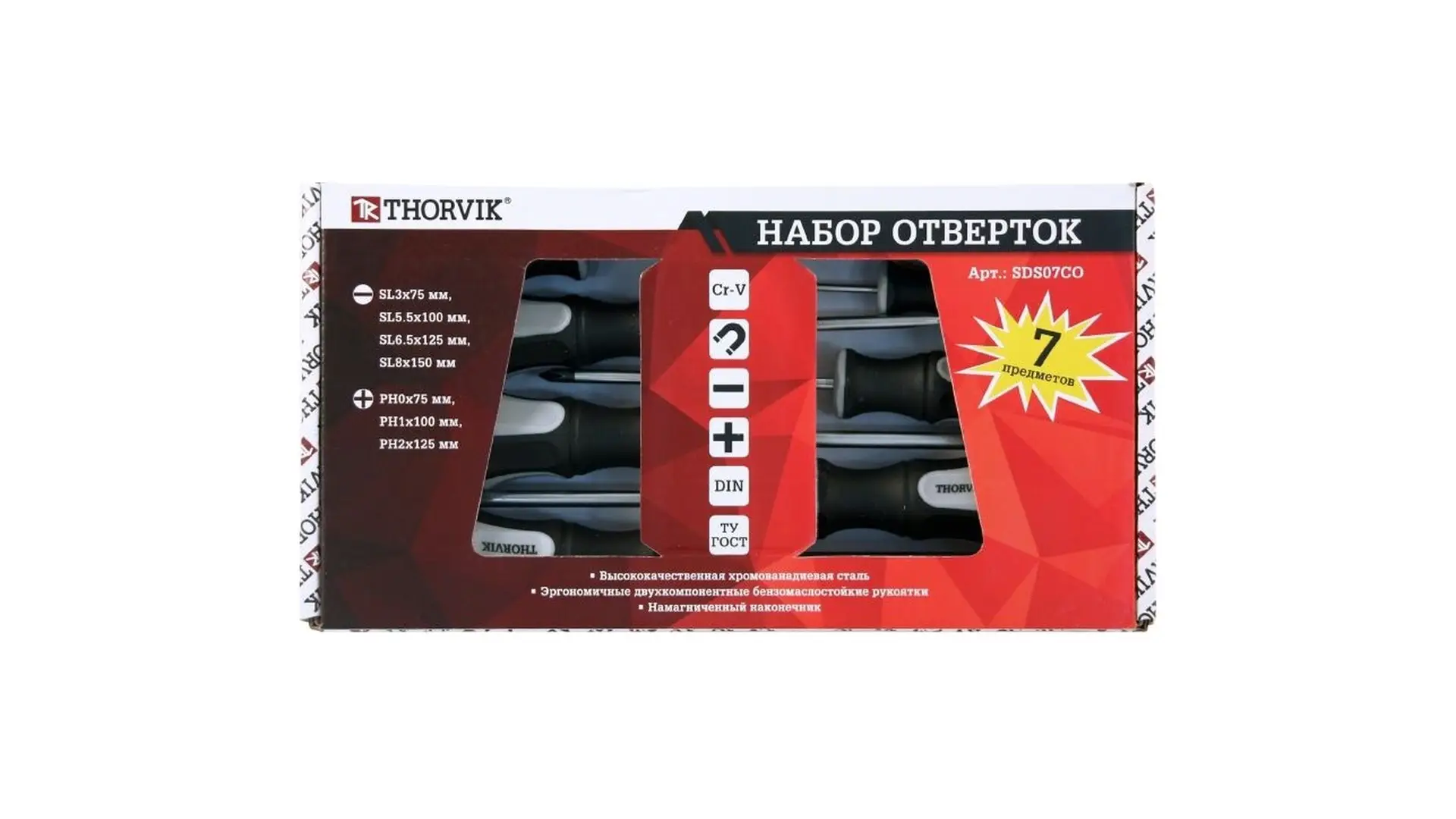 052293 Набор отверток стержневых, 7 предметов, SDS07CO Thorvik