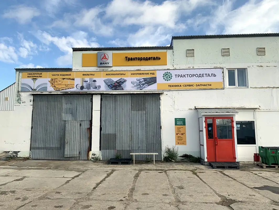 Усинск