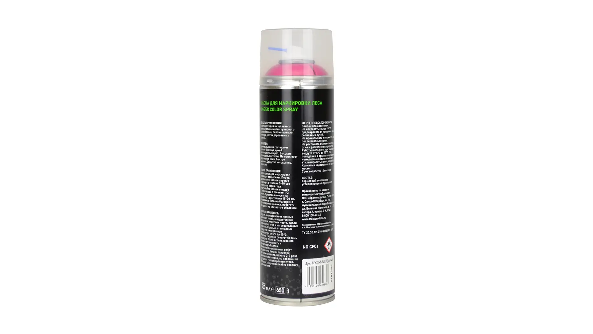 LOG365-PINK Краска для маркировки леса COLOR SPRAY (розовая)  LOGGER