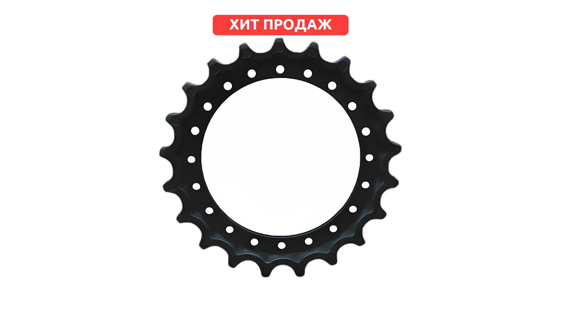 20Y-27-11581-H Колесо ведущее KOMATSU PC200-7 HTV