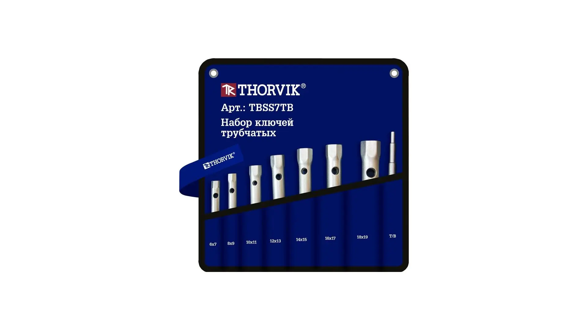 053737 Набор ключей трубчатых в сумке, 6-19 мм, 7 предметов, TBSS7TB Thorvik