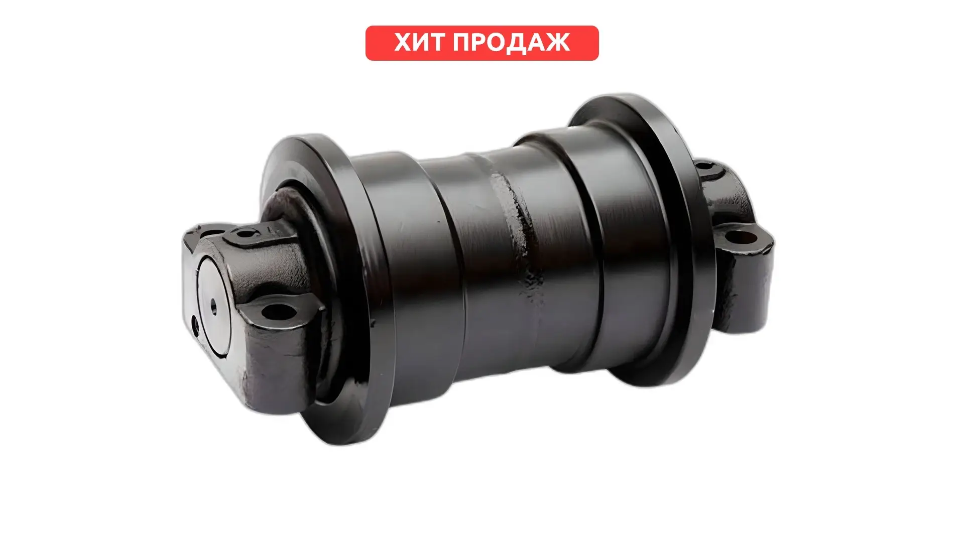 14260870-K Каток опорный однобортный VOLVO EC210 KMF