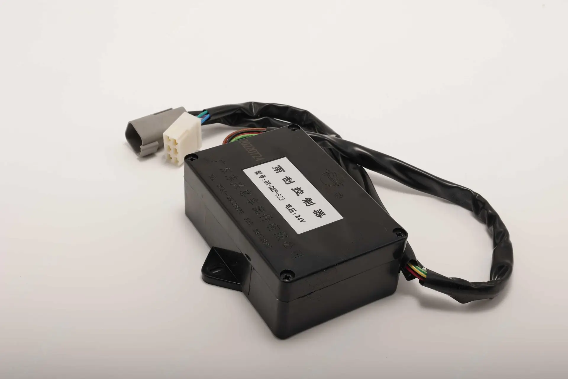 130901000363A036 Система управления Sany