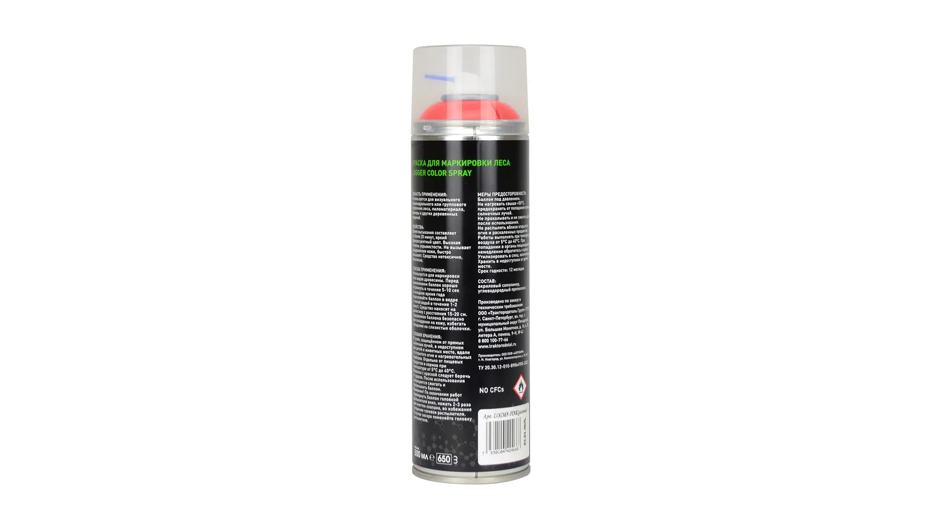 LOG365-RED Краска для маркировки леса COLOR SPRAY (красная)  LOGGER