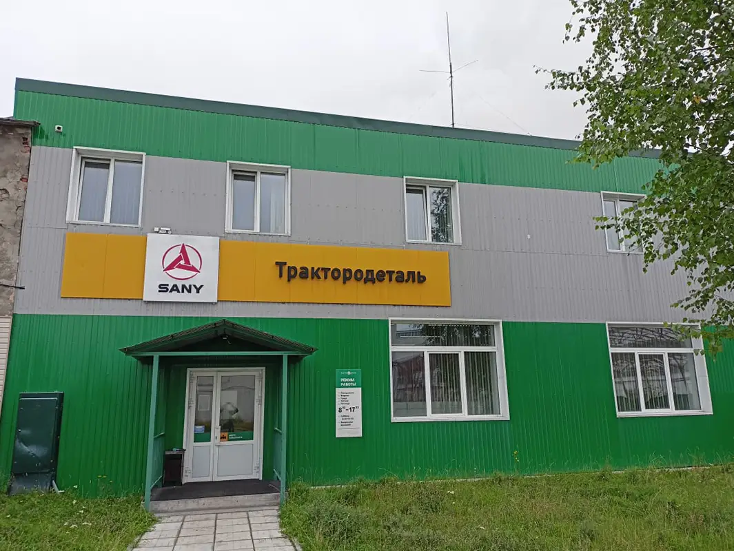 Сегежа