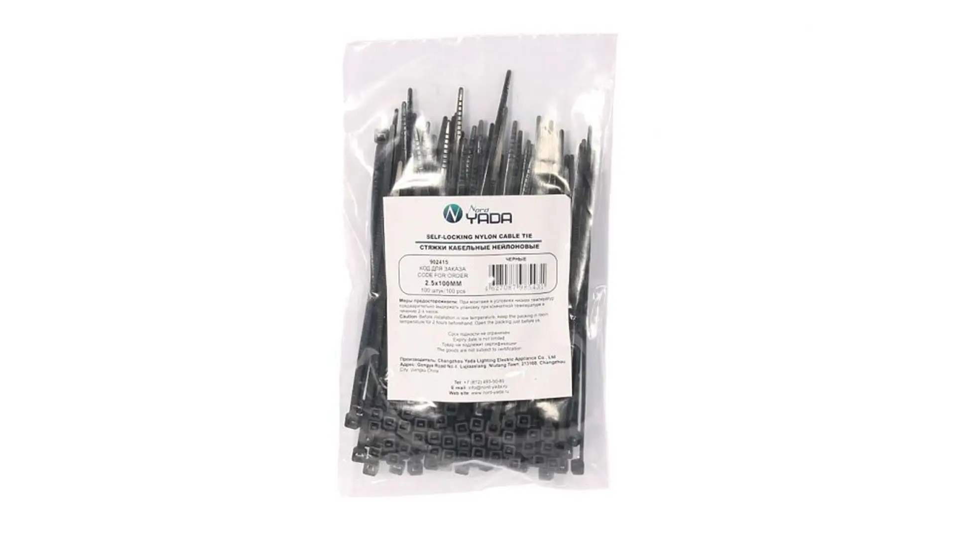 902415 Стяжка пластиковая 2.5х100  Nord YADA