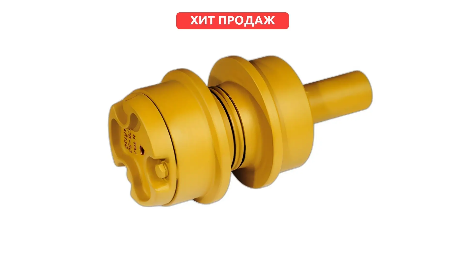 235-5974-KU Каток поддерживающий CAT D6R KTSU