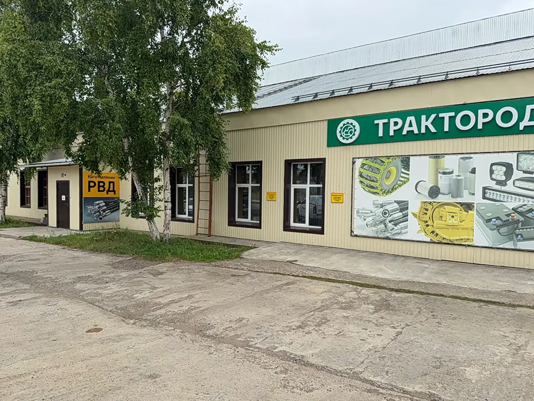 Братск