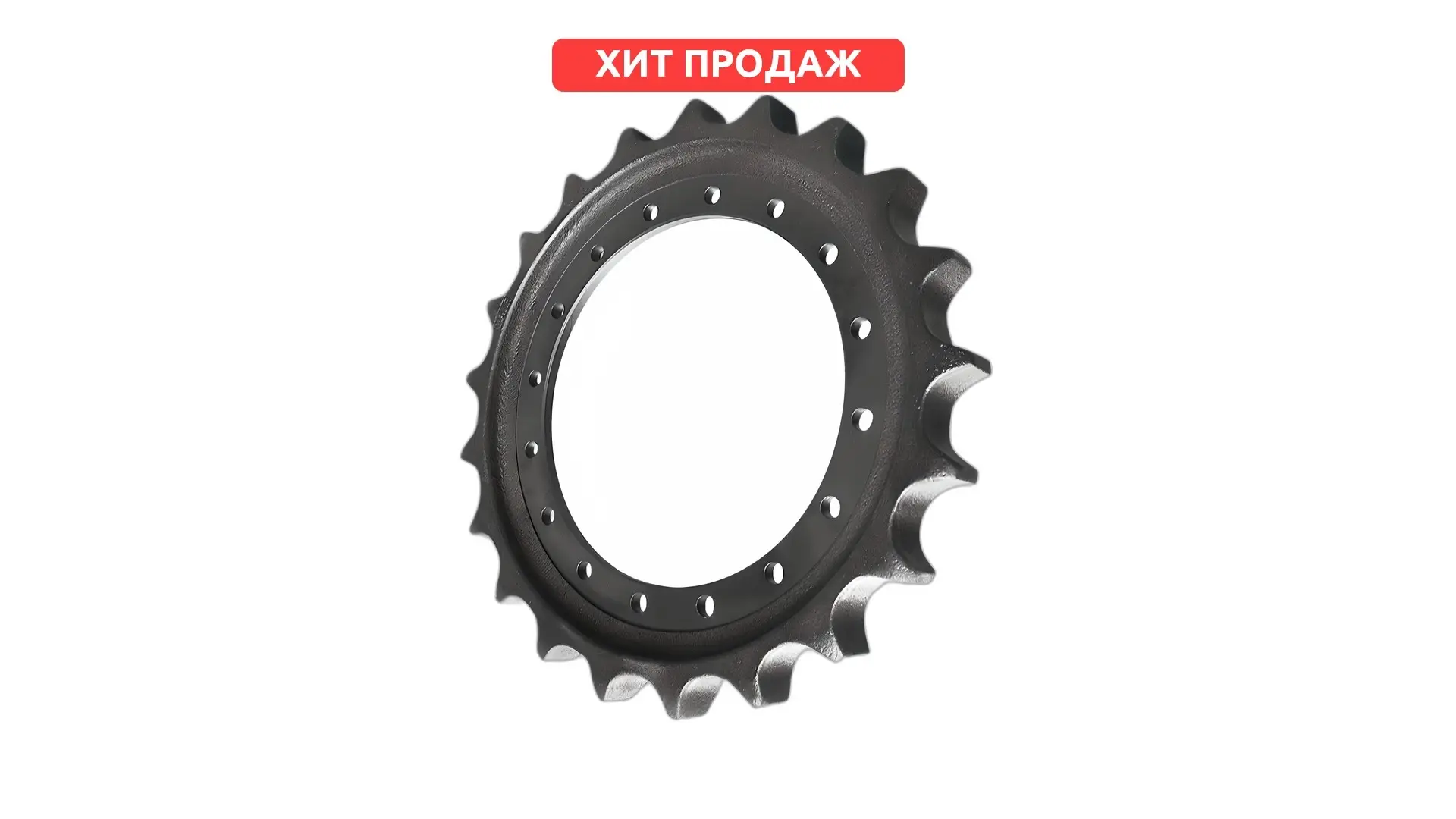 8E9805-H Колесо ведущее CAT320 / 324 HTV