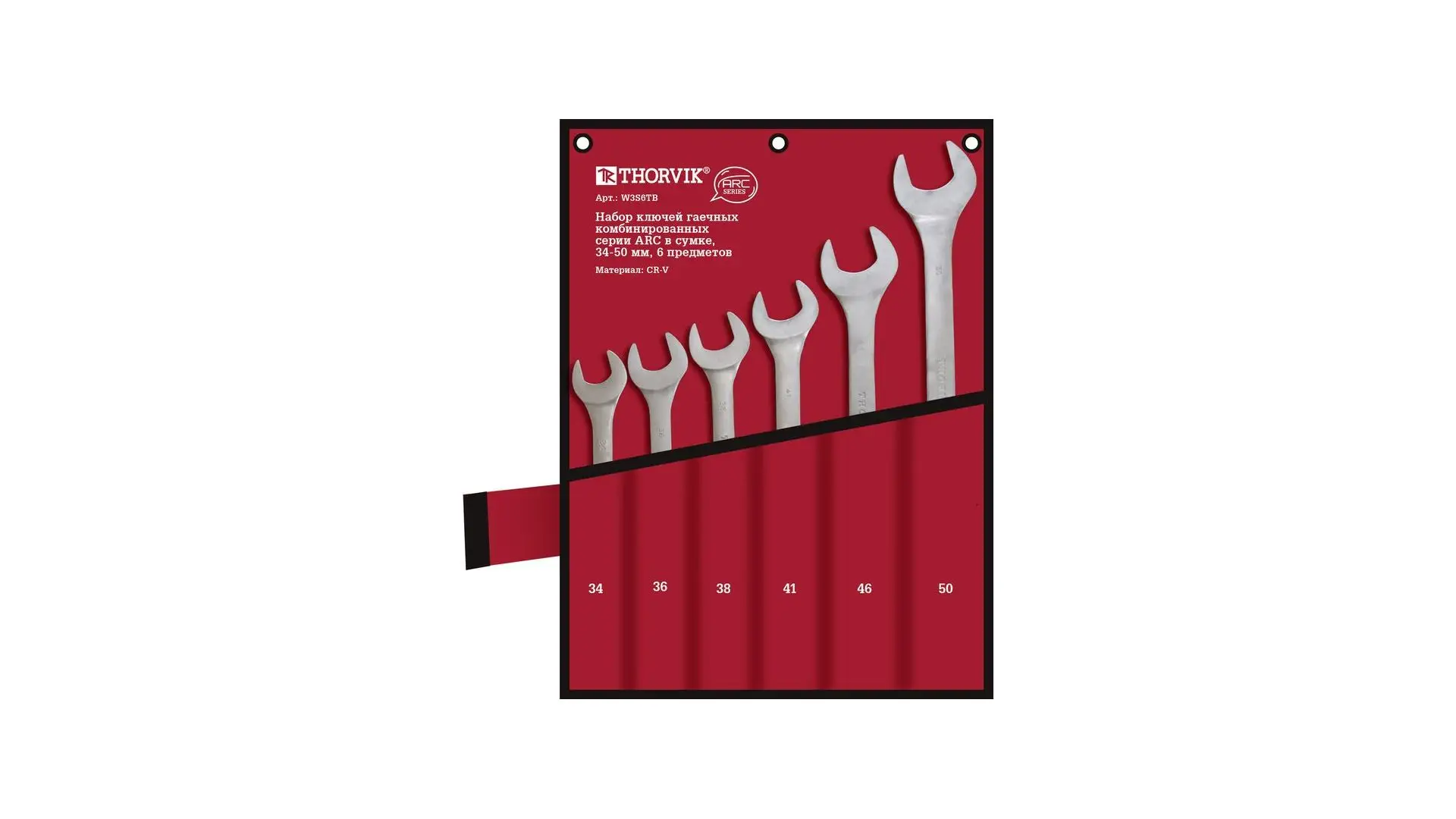 053712 Набор ключей гаечных комбинированных серии ARC в сумке, 34-50 мм, 6 предметов, W3S6TB Thorvik