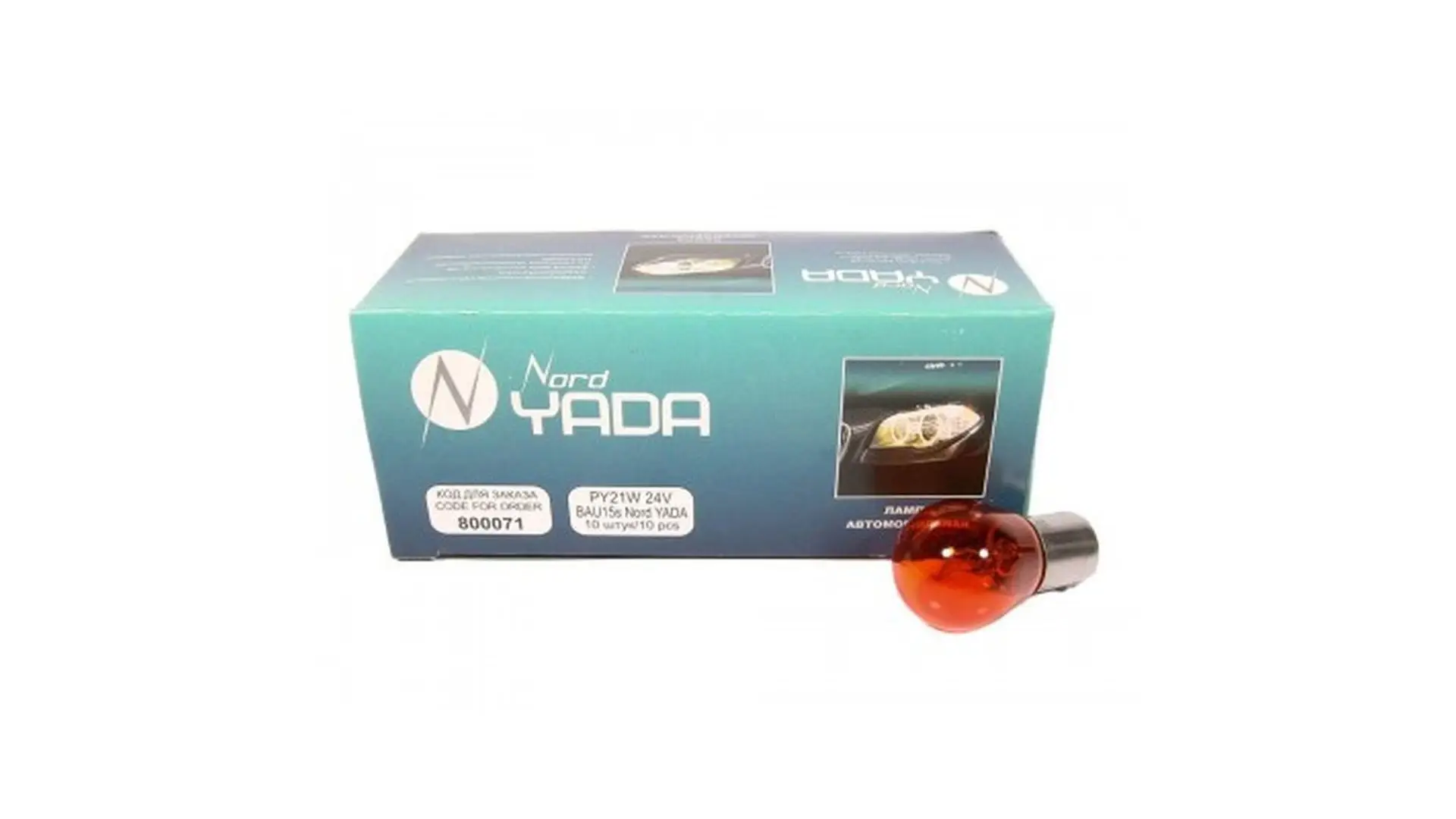 800071 Автолампа PY21W 24V BAU15s Nord YADA