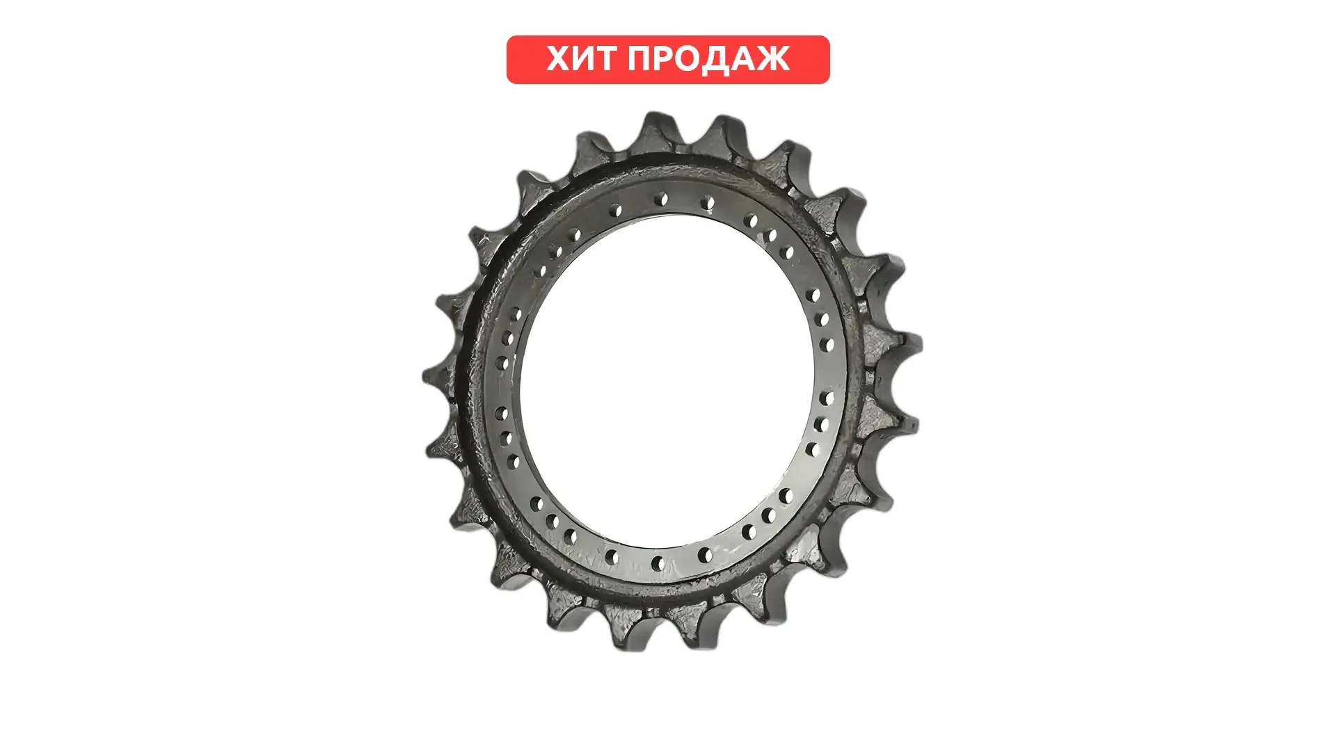 2108-1028-H Колесо ведущее DOOSAN DX225LC / HYUNDAI R220LC-9 HTV