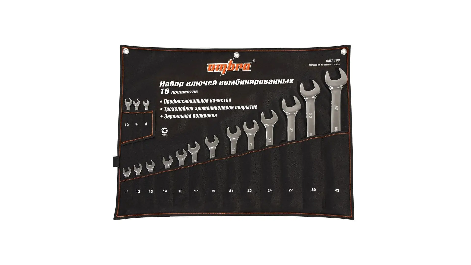 055009 Набор ключей гаечных комбинированных в сумке, 8-32мм, 16 предметов, OMT16S Ombra