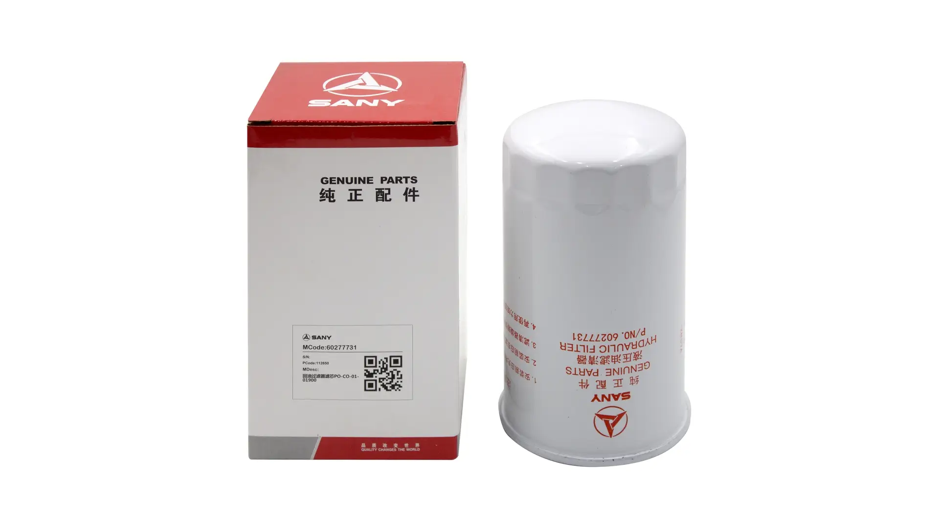 60277731 Фильтр гидравлический Sany