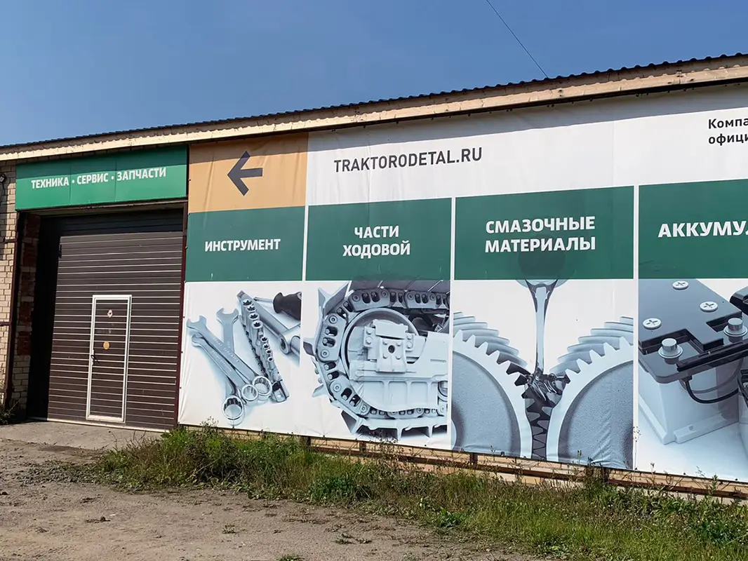 Белозерск