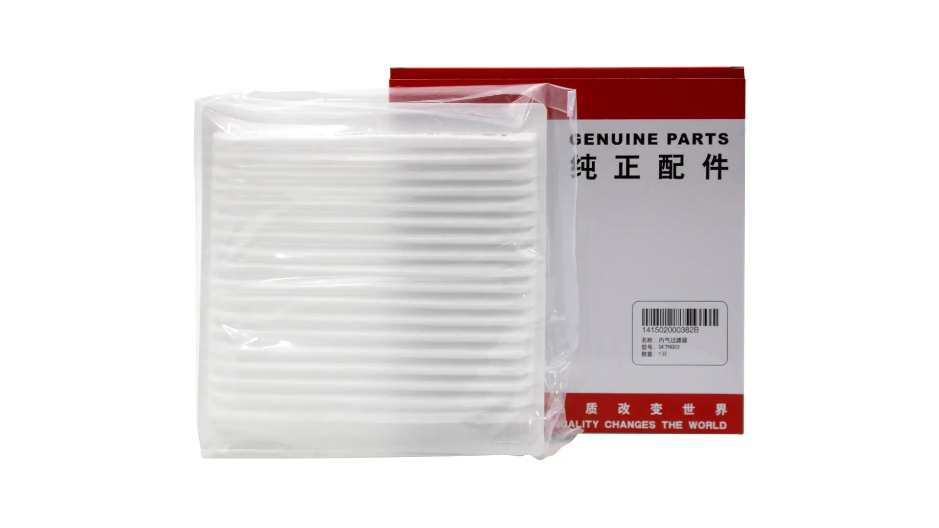 141502000382B Фильтр воздушный Sany