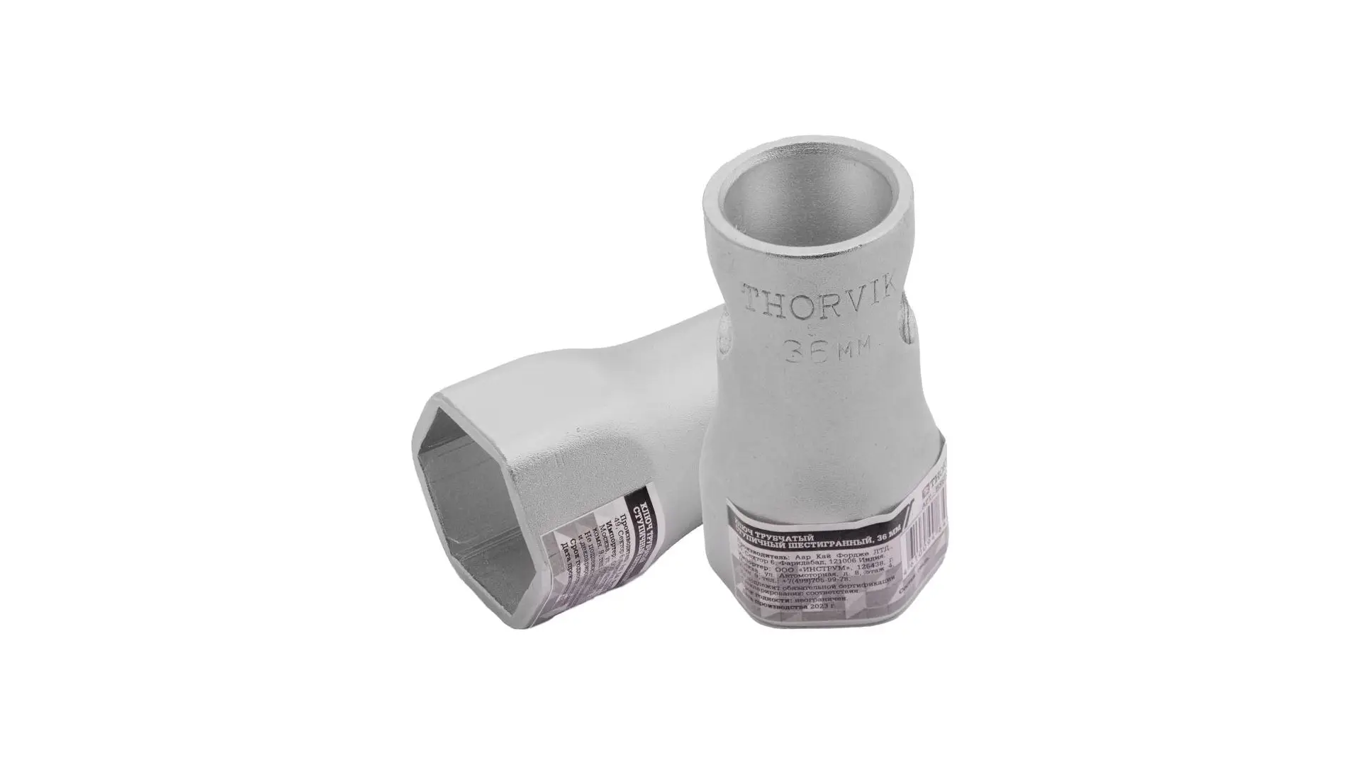 053745 Ключ трубчатый ступичный шестигранный, 36 мм, BS6P36 Thorvik