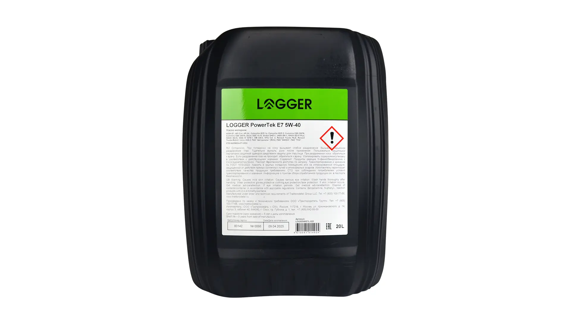 LOG5W40E7L-020 Масло моторное PowerTek E7 5W-40  LOGGER