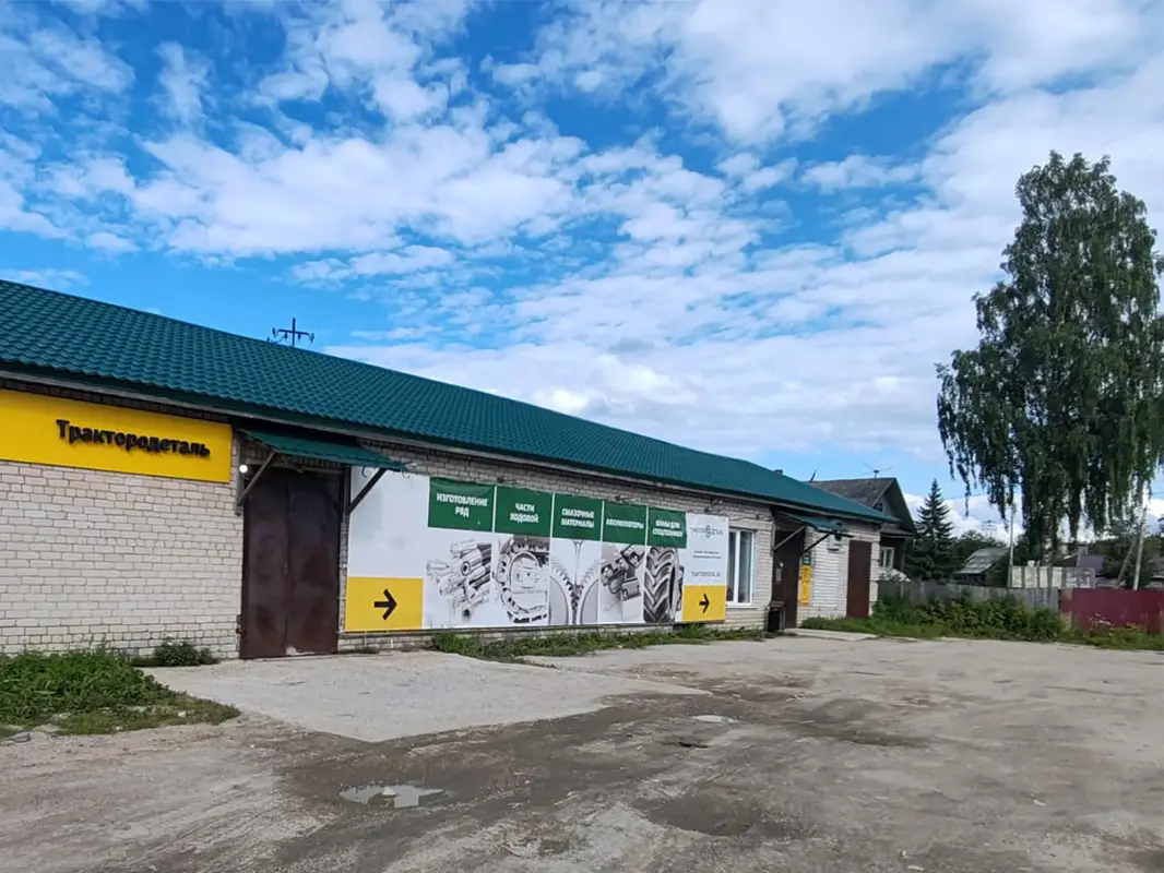 Няндома