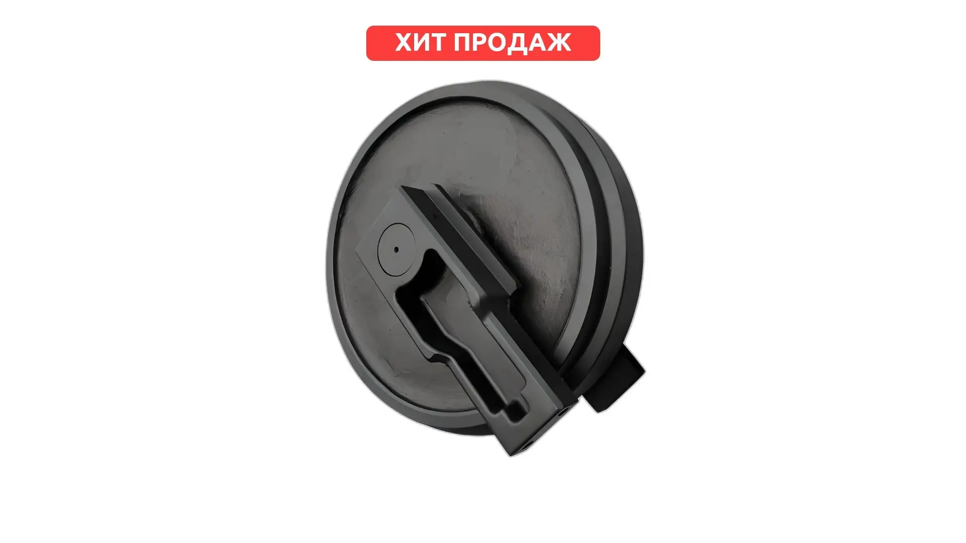 14522945-K Колесо направляющее VOLVO EC210-240 KMF