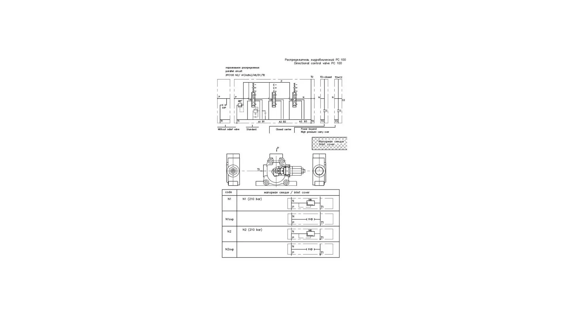 1L13A8A1 /1A1A8L13 Гидрораспределитель  