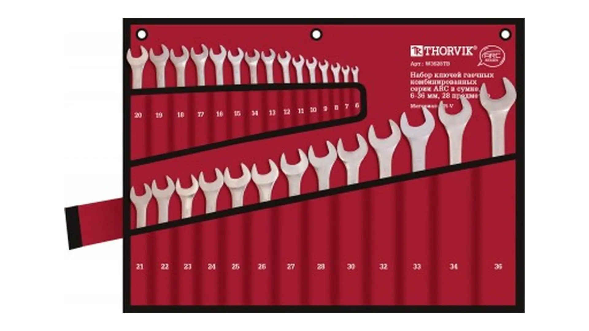 053716 Набор ключей гаечных комбинированных серии ARC в сумке, 6-36 мм, 28 предметов, W3S28TB Thorvik