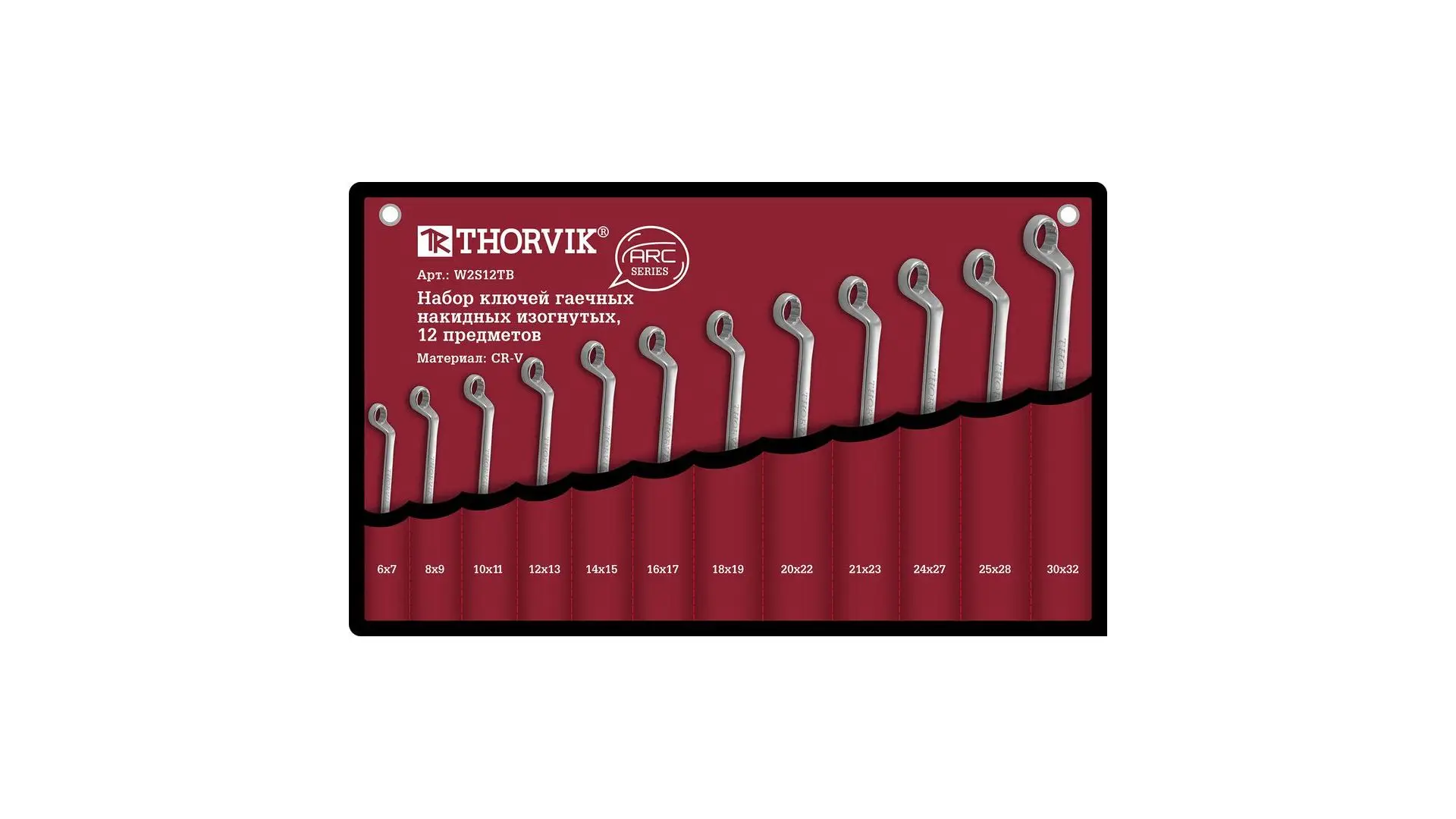 052620 Набор ключей гаечных накидных изогнутых серии ARC в сумке, 6-32 мм, 12 предметов, W2S12TB Jonnesway
