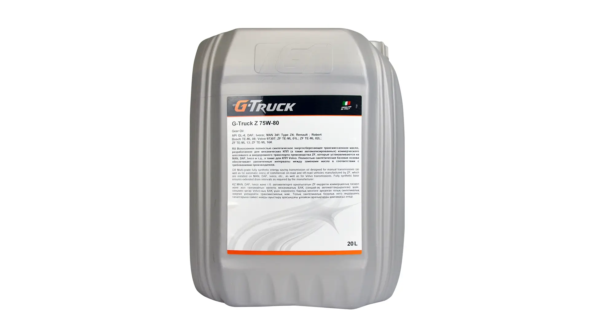253640198 Масло трансмиссионное G-Truck Z 75W-80 (20 л) Газпромнефть