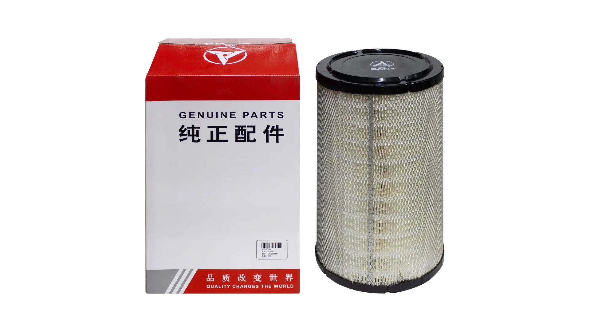 60310784 Фильтр воздушный Sany